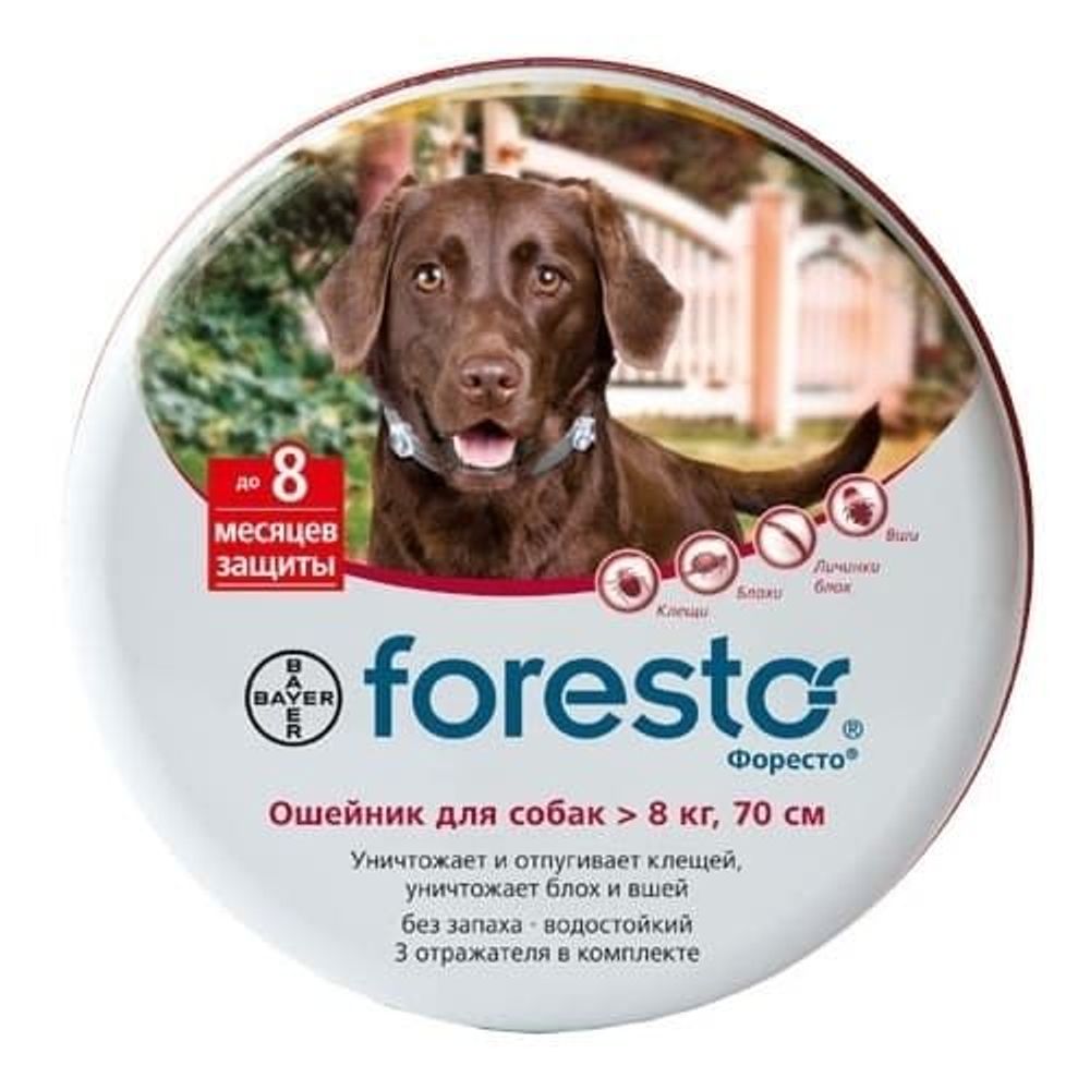 Bayer Форесто ошейник для собак более 8 кг, 70 см
