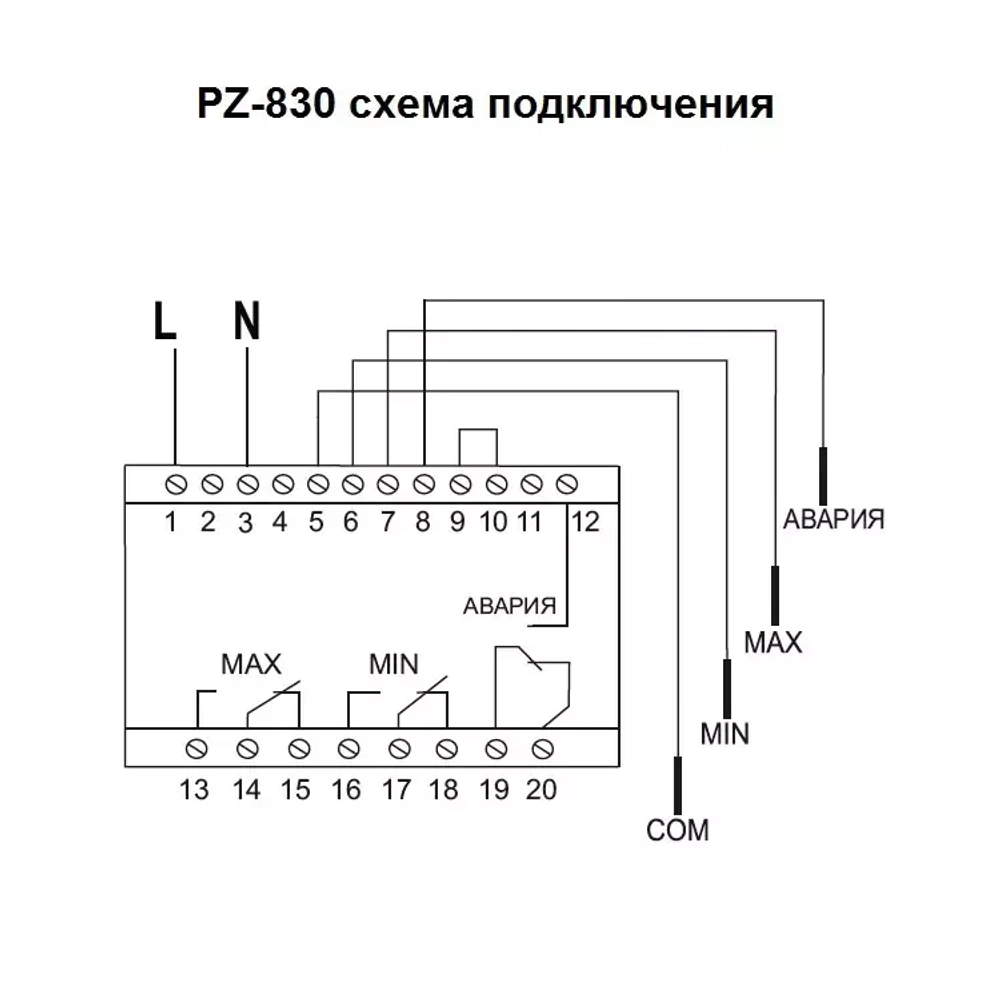 Реле контроля уровня жидкости PZ-830 16А 3NO/NC 230В трехуровневое без датчиков