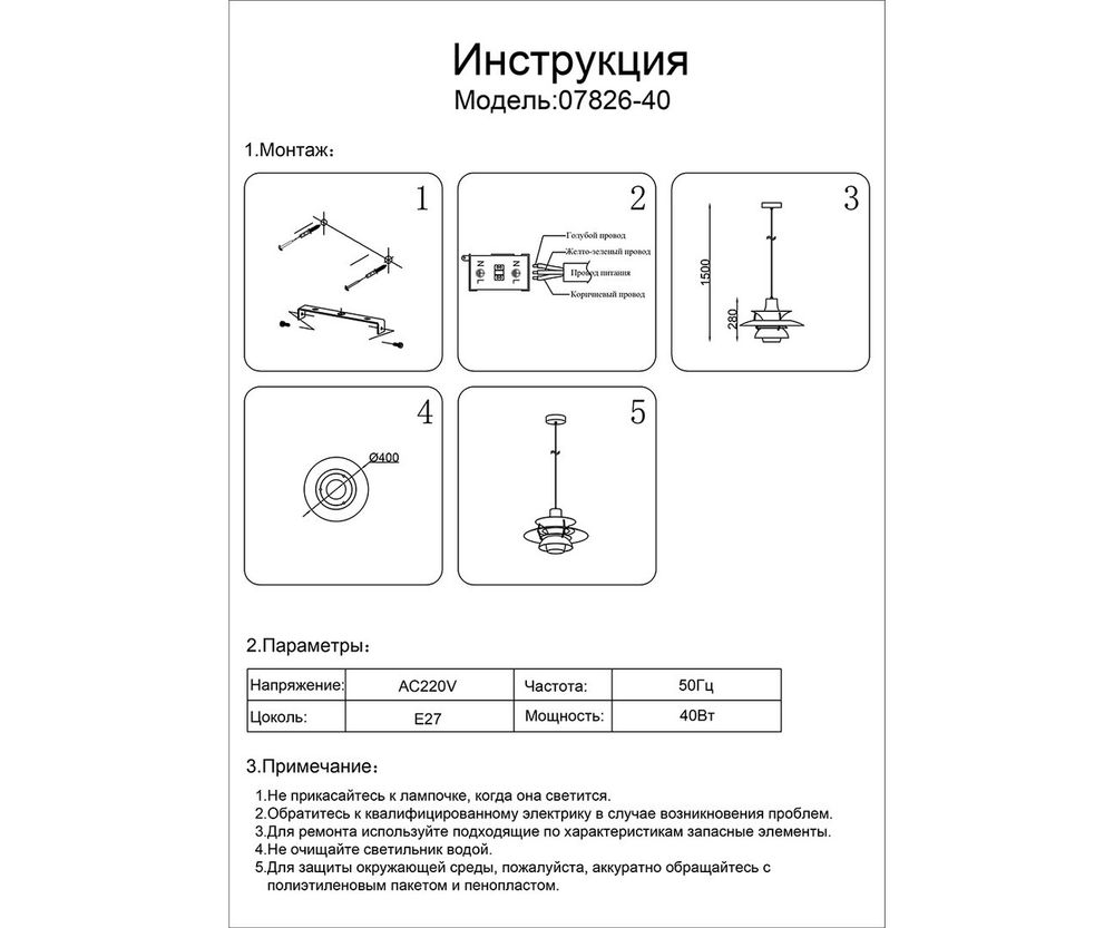 Подвес Дейси оранжевый d40 h150 E27 1*40W