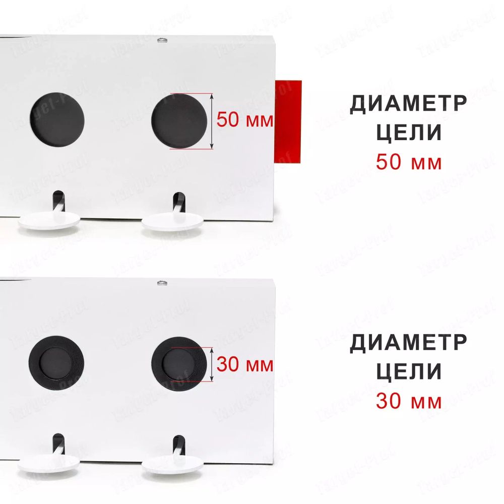 Мишенная установка для биатлона 50/30 мм ПОД ЗАКАЗ