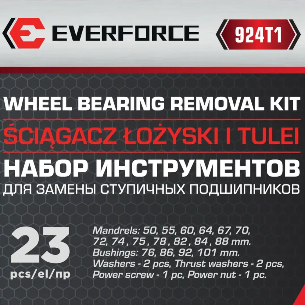 Набор инструментов для замены ступичных подшипников 23пр. EVERFORCE EF-924T1