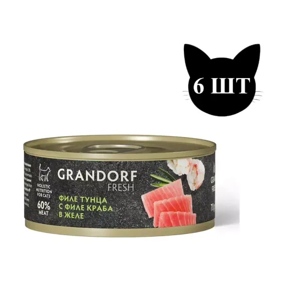 Консервы GRANDORF Fresh для кошек и котят, филе тунца с филе краба в желе