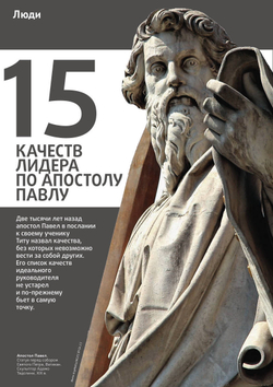 Журнал «Фома» № 12 (272) декабрь 2025 г.