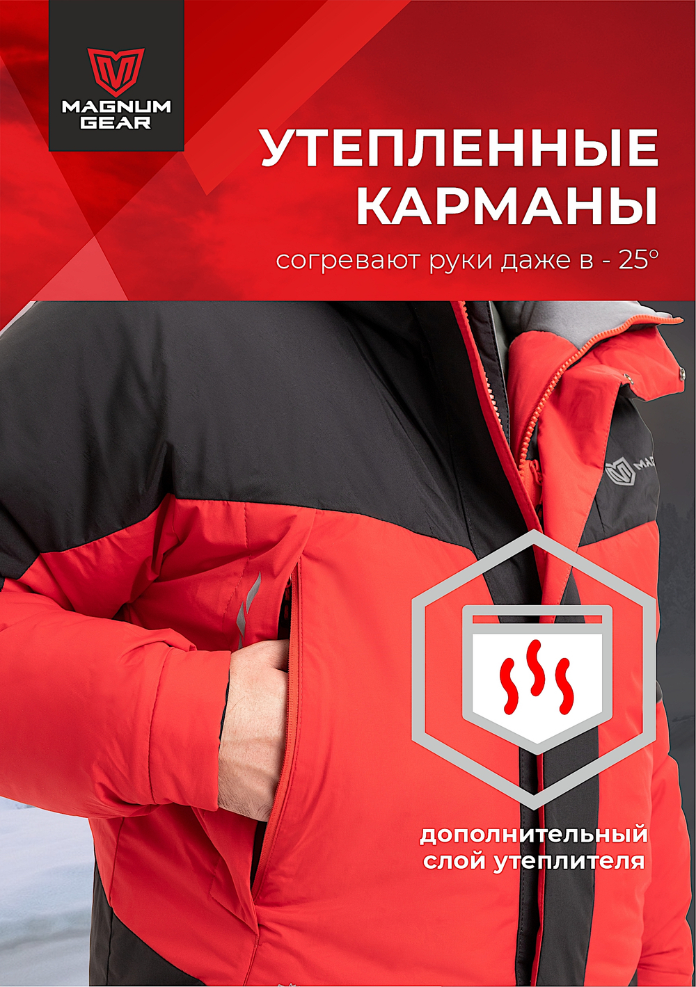 Костюм Magnum зимний Iceberg Pro -25°С 20/19 Красный/Чёрный MFW1-ICBRP-1RBL -