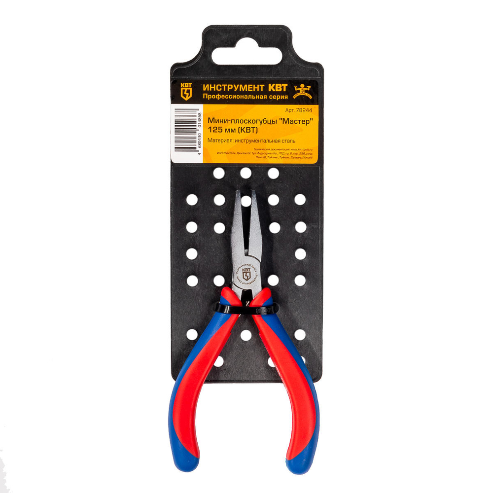 pliers-master-mini_userpack_359262869.jpg
