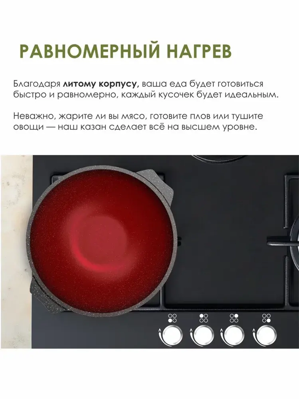 Казан для плова "Мечта" Гранит с крышкой от 4 л до 10 л