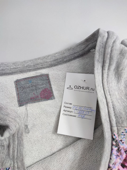 Джемпер комбинированный 44-46 размер