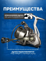 Катушка для рыбалки MIFINE TOURMENT 4000F