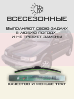 Щетки стеклоочистителя HUOYE Y8 550/450 мм на Mitsubishi Santamo | Hook/J-Hook