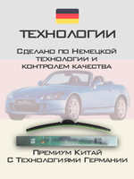Щетки стеклоочистителя HUOYE Y8 500/400 мм на Daihatsu Trevis | Hook/J-Hook