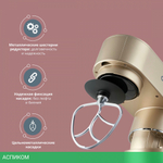 Миксер Domfy DSC-KM301 золотистый
