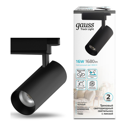 Трековый светильник-спот однофазный Gauss Track Lights TR082, 16 Вт, 4000 К, 65 x 206 мм, черный