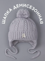 Шапка вязаная демисезонная для детей