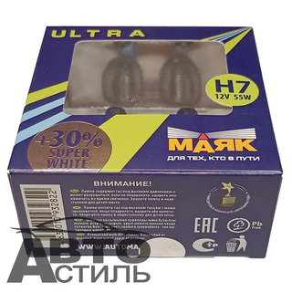Автолампа H7 12V 55W Маяк    + 30%  Super  White 82720SW+30 (к-т)