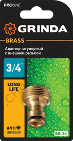GRINDA BE-34, 3/4″, с внешней резьбой, из латуни, штуцерный адаптер, PROLine (8-426116)
