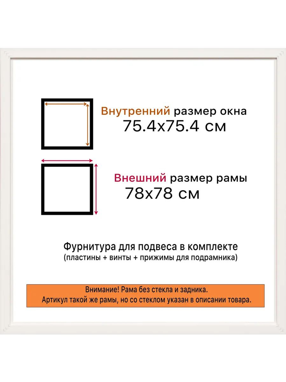 Рамка 75x100 багетная для картин на подрамнике, зеркал