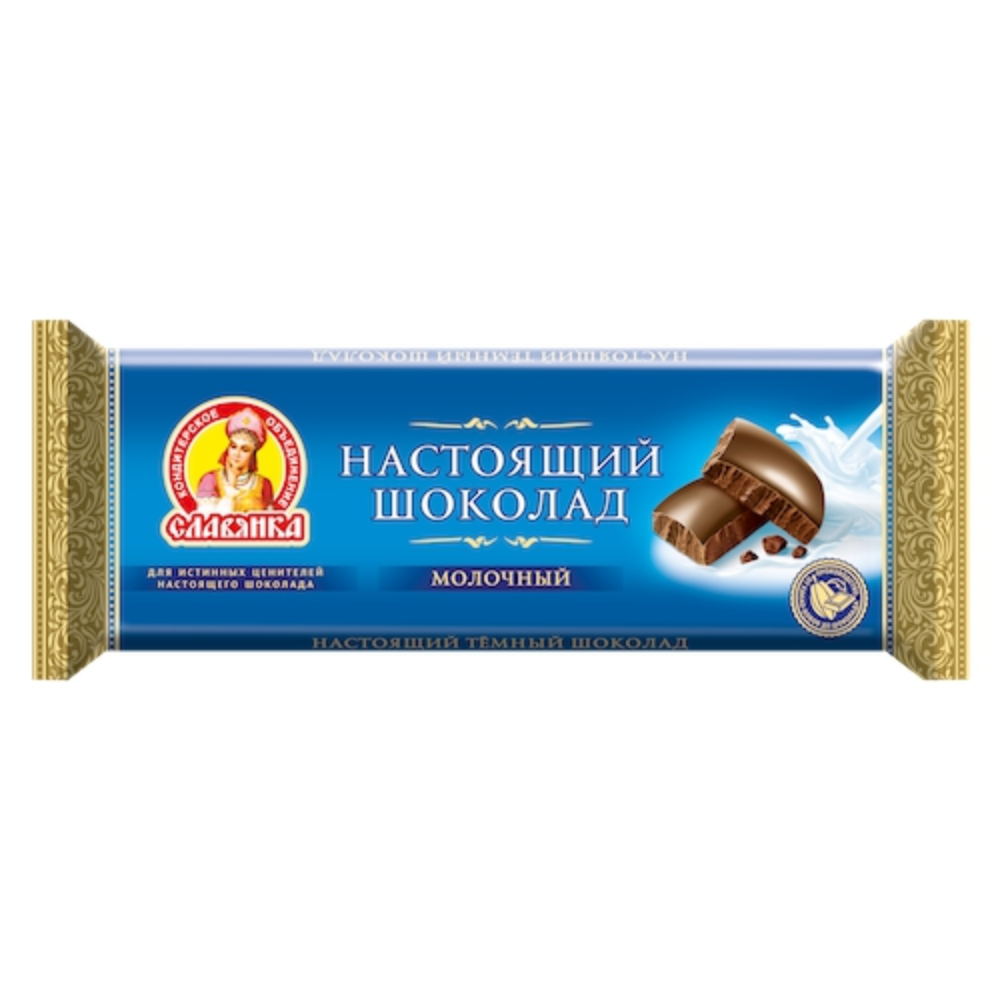 Шоколад настоящий Славянка молочный 200 гр