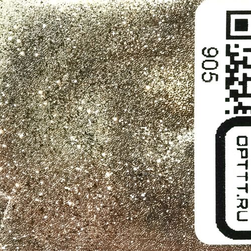 Блеск 905 - Песочный металлик