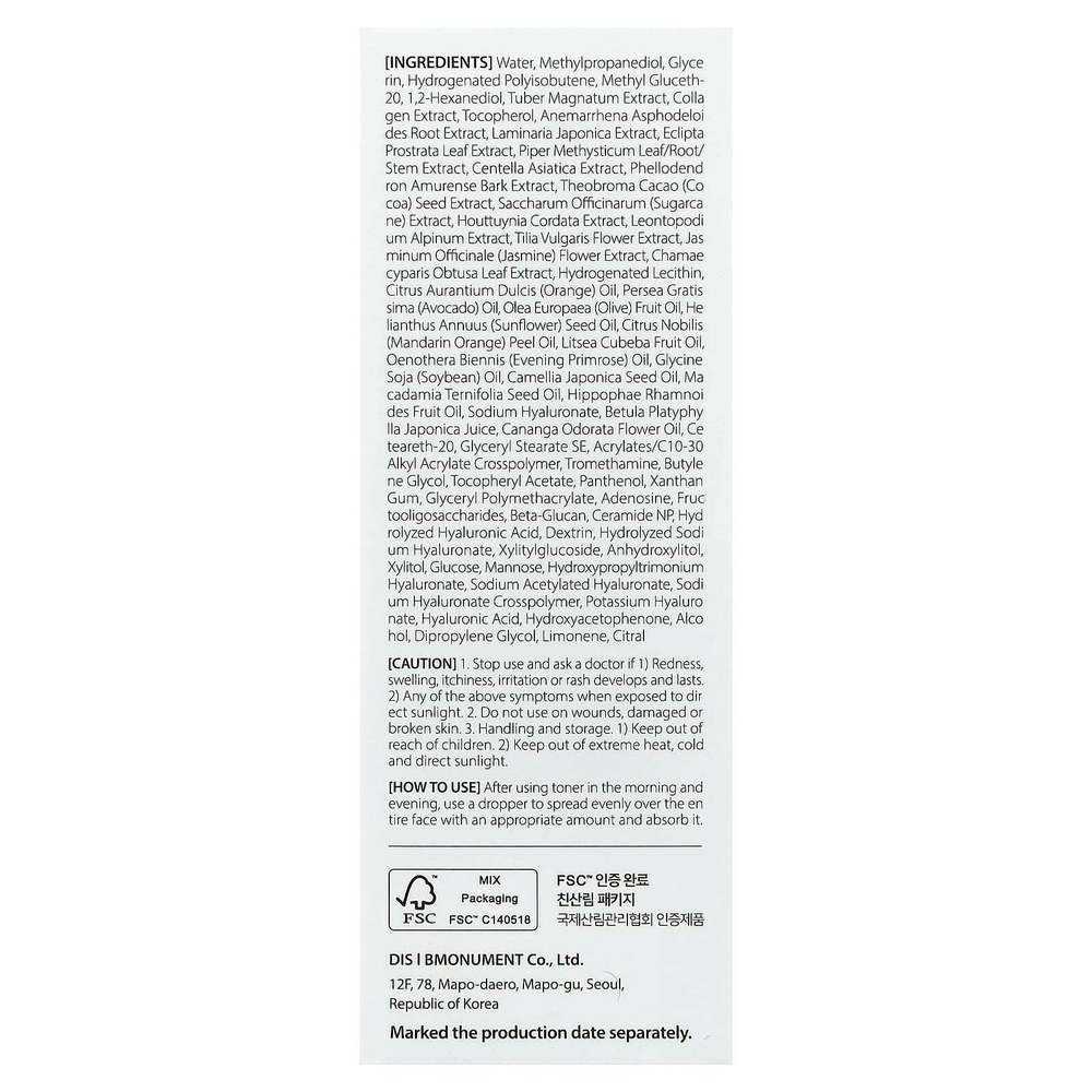 d'Alba, Intensive Volufiline Ampoule, интенсивная сыворотка, 30 мл (1,01 жидк. унции)