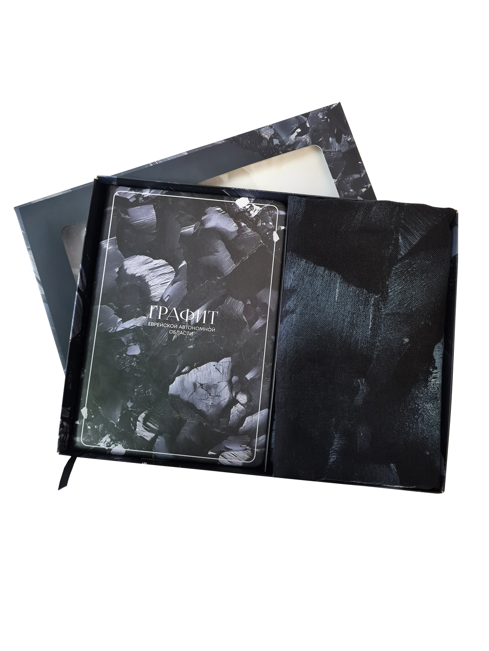 Подарочный набор «Графит Еврейской автономной области»