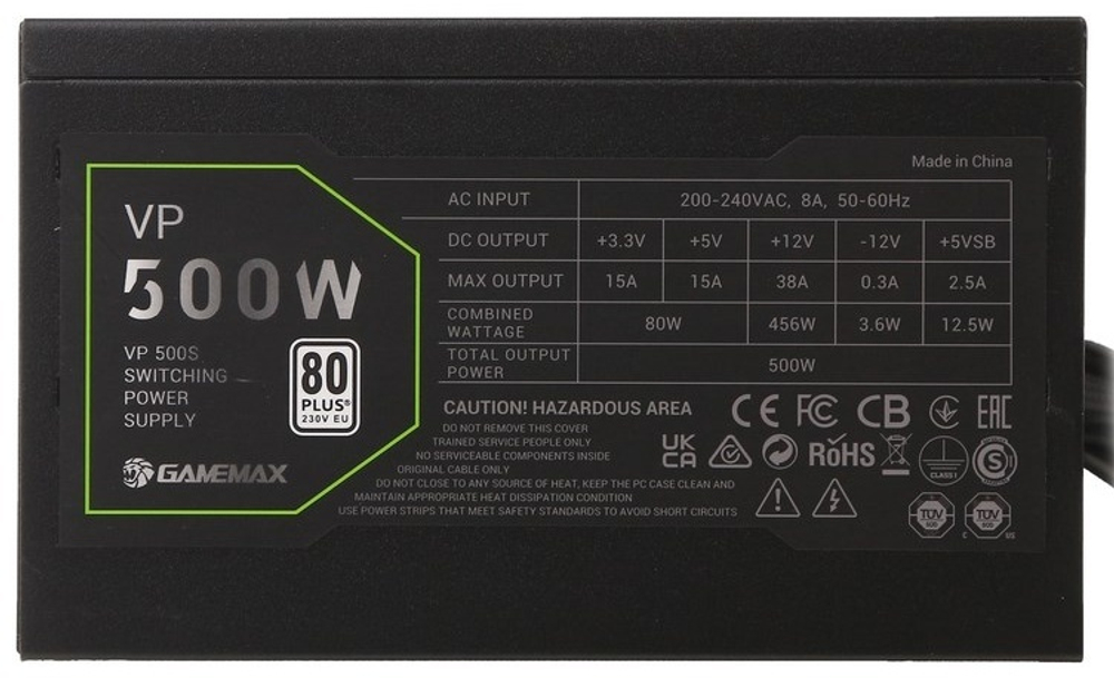 Блок питания Game Max VP 500S 500 Вт