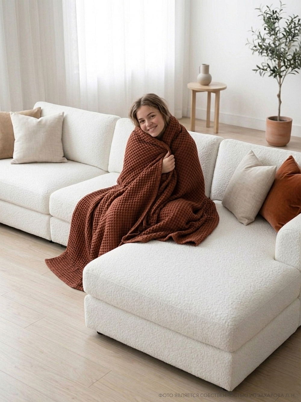 Плед "ERICA" 220х240, цвет Терракот темный