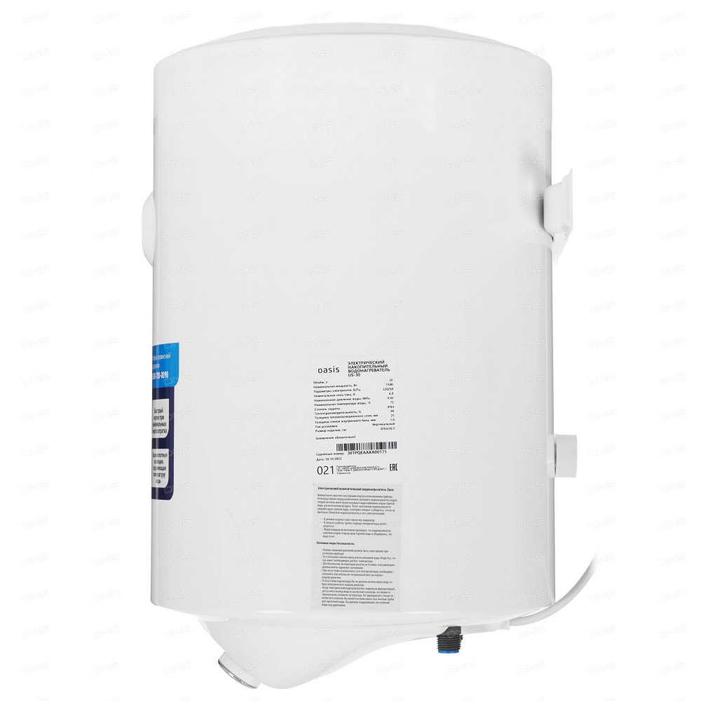 Водонагреватель электрический OASIS US-30