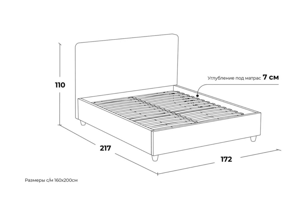 Кровать Grai 160