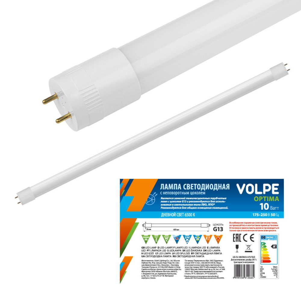LED-T8-10W/DW/G13/FR/FIX/O Лампа светодиодная Volpe с матовым рассеивателем. Цоколь G13 неповоротный. Серия Optima. Цвет свечения дневной. Упаковка