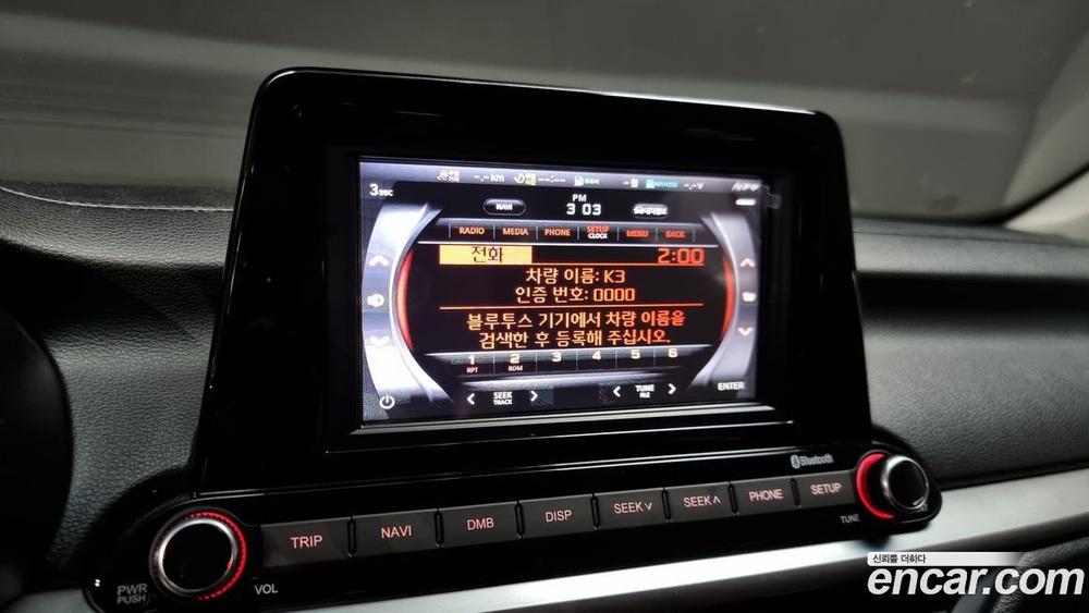 Kia All New K3 Trendy (04.2020)