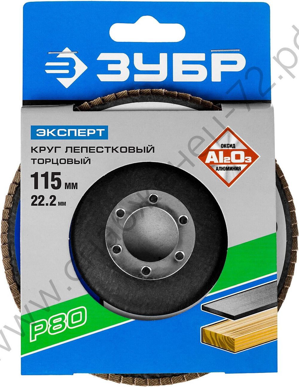 ЗУБР 115 мм, P80, КЛТ, Круг лепестковый торцевой, Профессионал (36590-115-80)