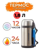 Термос универсальный Zojirushi SF-CC15-AH 1,5 л (синий)