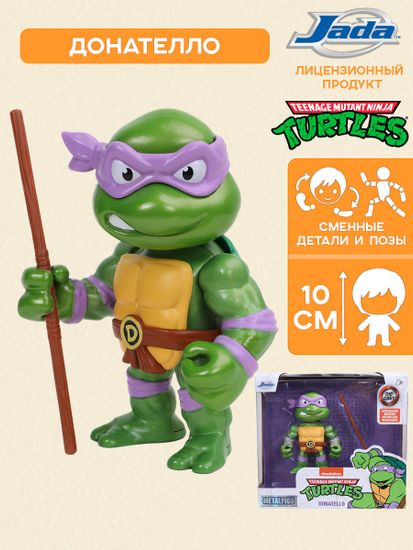 Фигурка Черепашки ниндзя 4" Donatello / франшизы "Черепашки-ниндзя" Донателло