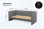 Диван - кровать 180х90 см Crecker ткань Микровелюр