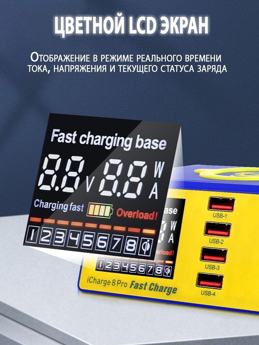 Зарядная станция Mechanic iCharge 8M (USB 2.0 * 7 / USB QC3.0 * 1 / беспров. заряд.)