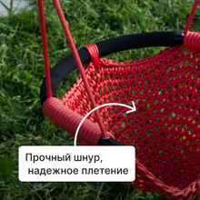 Веревочные качели