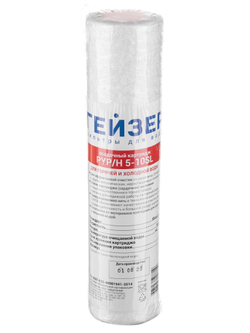 Картридж Гейзер PYP/H 5 - 10SL