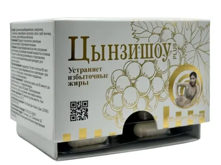 Цынзишоу плюс препарат для похудения