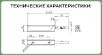 Отбойник с магнитным окончанием PUSH TO OPEN, пластик белый BU-BLOM-10 — купить в Якутске | Все для мебели
