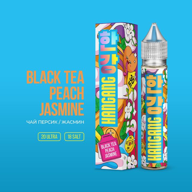 Hotspot Hangang Salt 30 мл - Black Tea Peach Jasmin (Ultra)