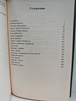 На высотах твоих