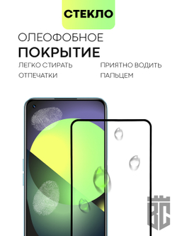 Защитное стекло BROSCORP для realme 9 Pro 5G;realme 9 5G оптом (арт. RM-9PRO-FSP-GLASS-BLACK)