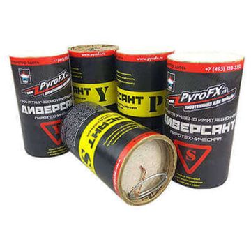 Граната ДИВЕРСАНТ (У) Учебная (ч)