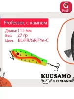 Блесна для рыбалки Kuusamo Professor