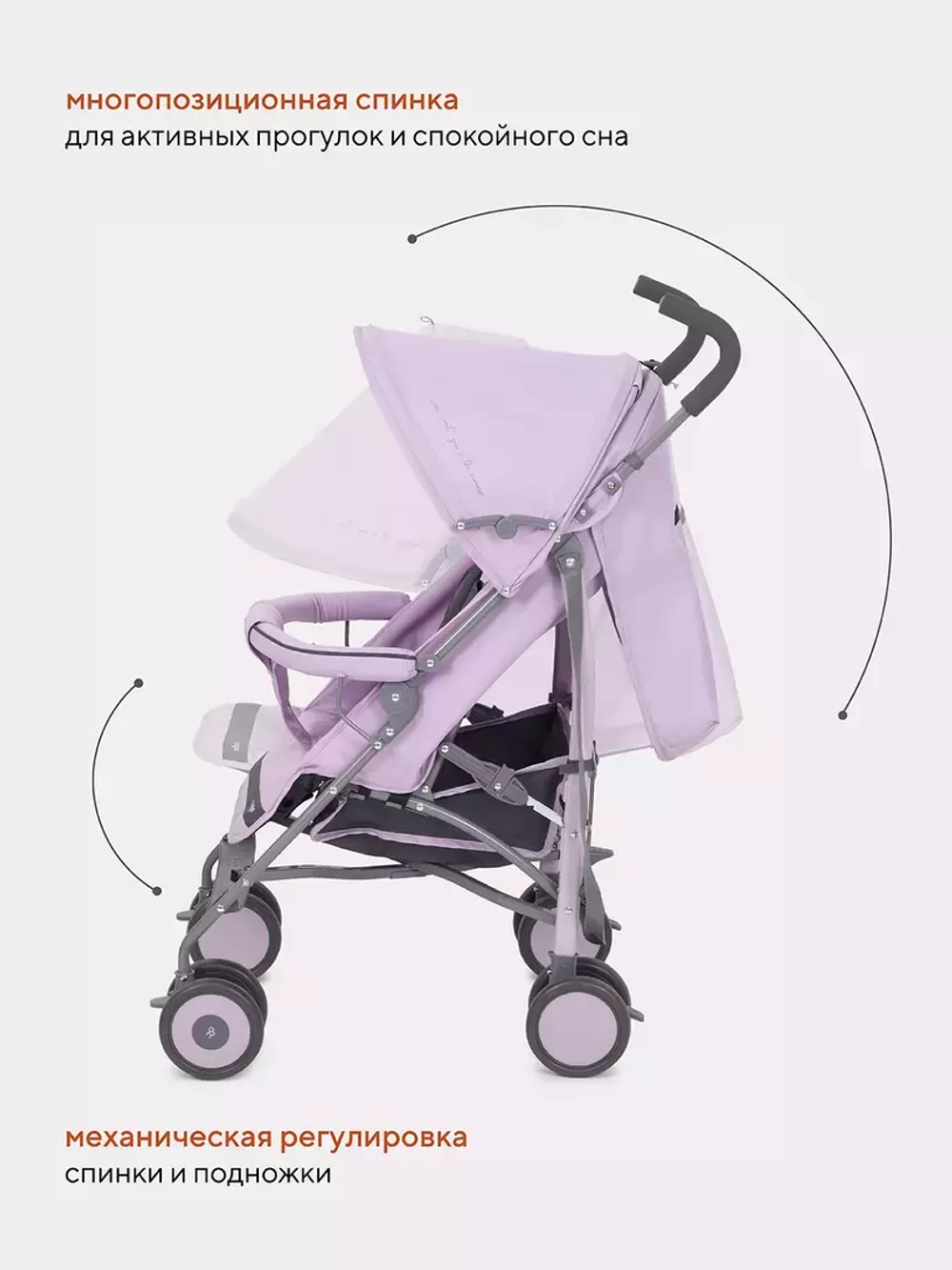 Коляска детская RANT basic "Tango" RA351 Sweet Lavender