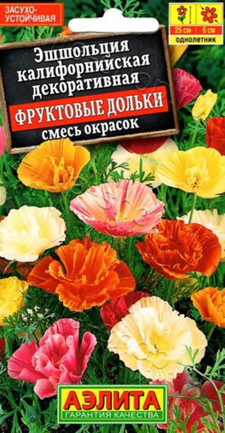 Эшшольция Махровая смесь 0,2г Ц Аэлита