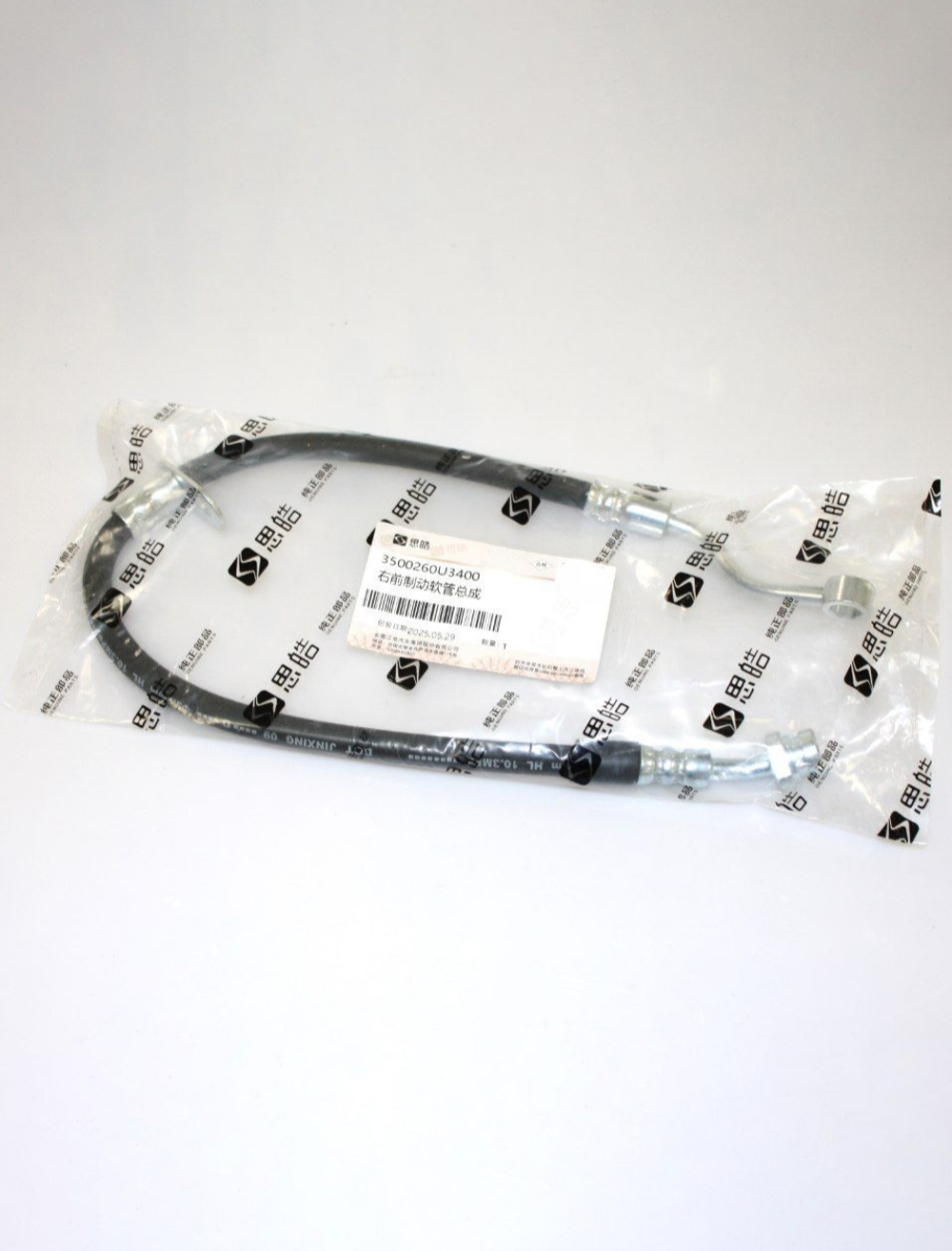 Шланг тормозной передний правый 3500260U3400 JAC JS4/Москвич 3