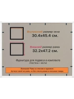 Рамка для постера и фотографий 30x45