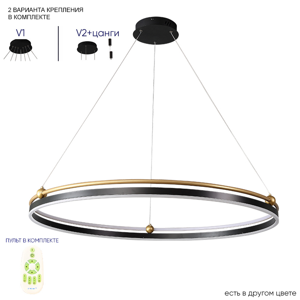 Подвесная светодиодная люстра Crystal Lux FERNANDO SP88W LED BLACK/GOLD