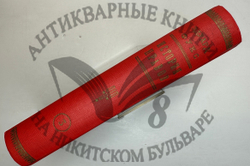 Фукс Э. Иллюстрированная история нравов в 3 т. и Эротическое искусство в 1кн.  1912 г